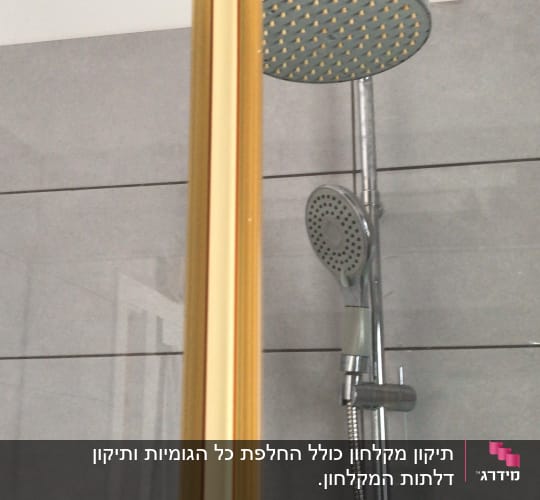 ראש מקלחת עגול עם צינור מתכת על קיר אריחים
